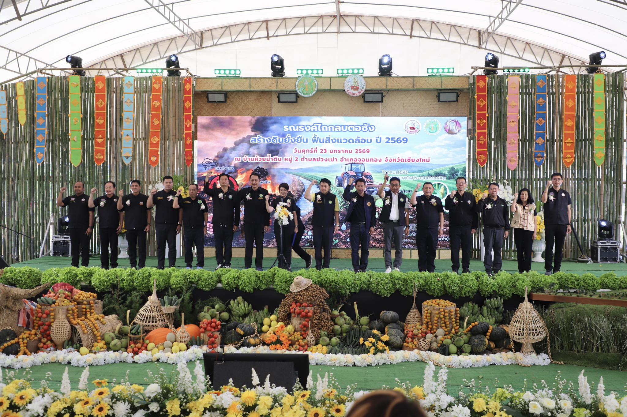 title - เลขาฯ ส.ป.ก. ร่วมงาน “ไถกลบ ตอซัง สร้างดินยั่งยืน ฟื้นสิ่งแวดล้อม”